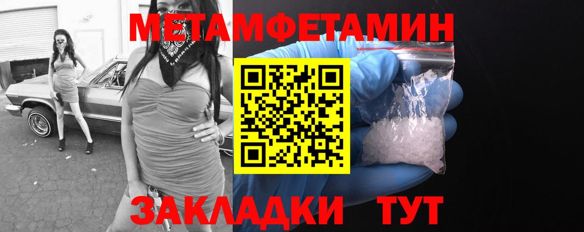 АМФЕТАМИН Premium Лысьва