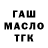АМФЕТАМИН Розовый Mariangela Tavares