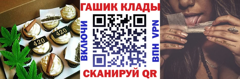 Canna-Cookies марихуана Лысьва