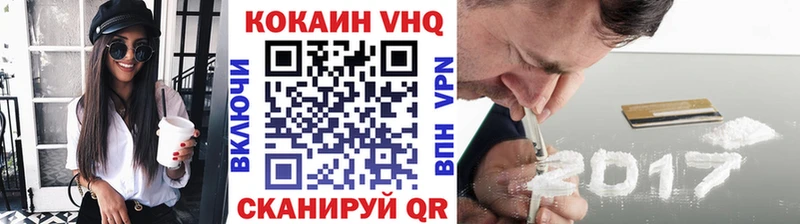 КОКАИН Fish Scale Лысьва