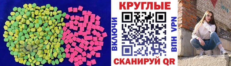 наркота  Лысьва  Ecstasy Дубай 