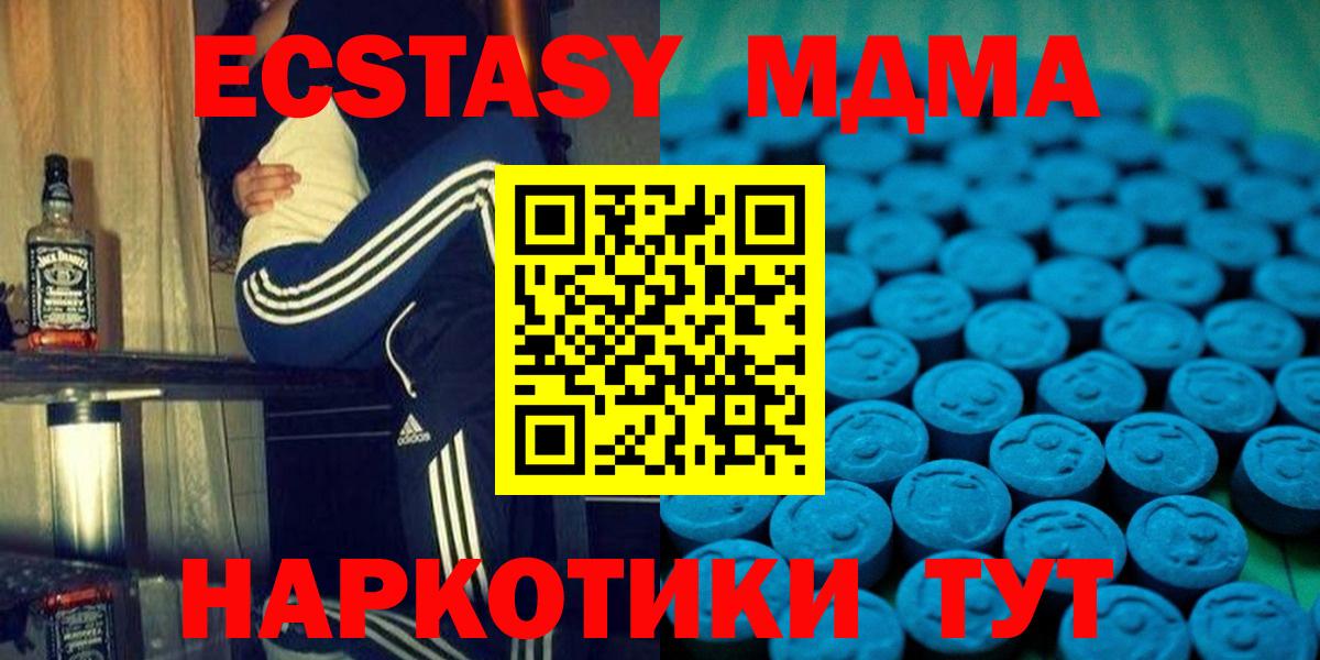 Лысьва  ЭКСТАЗИ ешки  Ecstasy  Вход с VPN  ЭКСТАЗИ louis Vuitton 