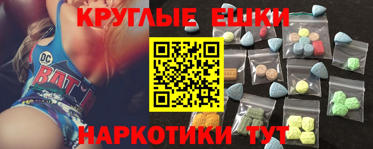 ЭКСТАЗИ XTC Лысьва