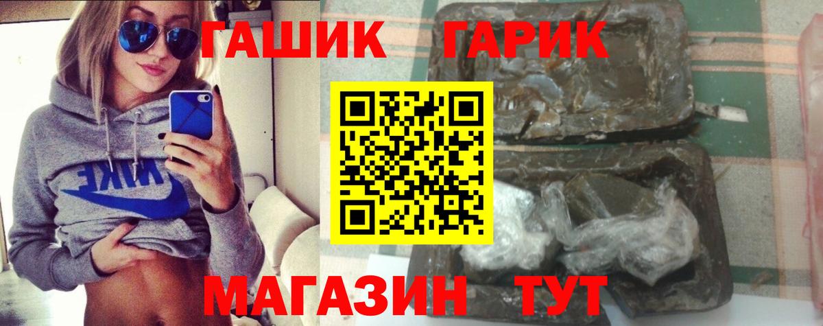 Гашиш индика сатива Лысьва