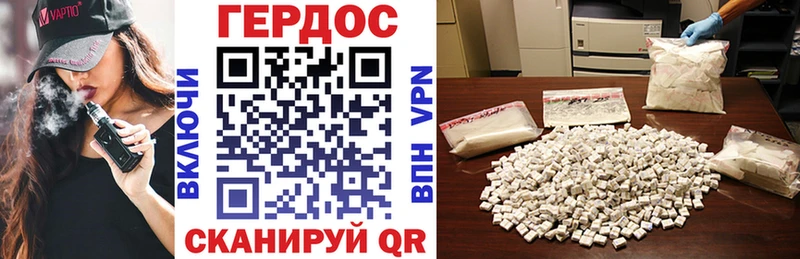 как найти наркотики  Лысьва  Героин герыч 