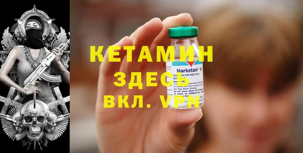 бутик Волгодонск