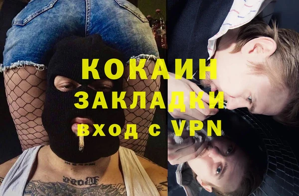героин Красноперекопск
