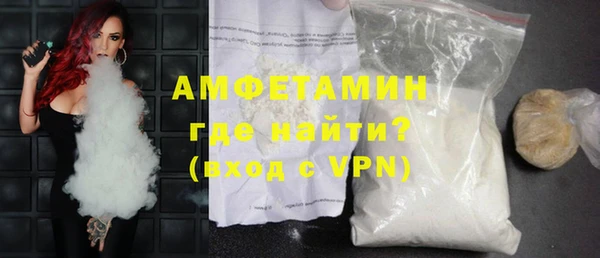 первитин Костерёво