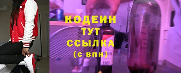 первитин Костерёво