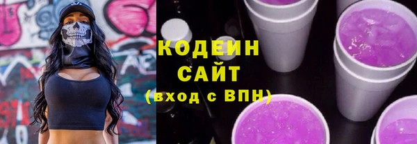 героин Красноперекопск