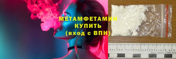 мефедрон Уссурийск