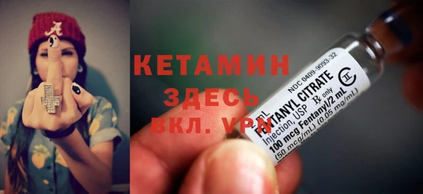 MDMA Premium VHQ Краснослободск