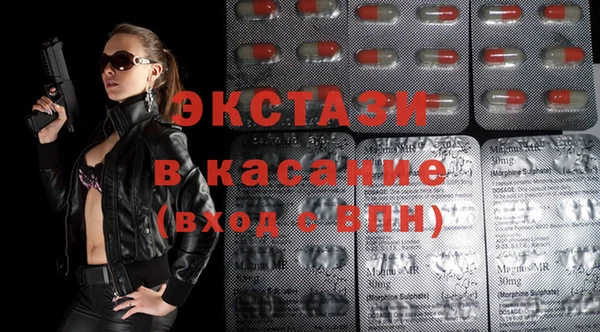 бутик Волгодонск