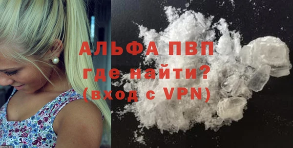 первитин Костерёво