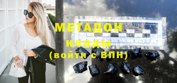 первитин Костерёво