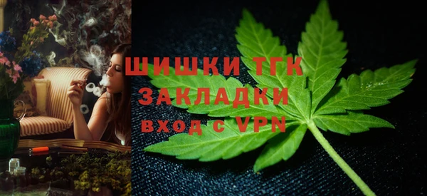 первитин Костерёво