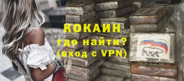 первитин Костерёво