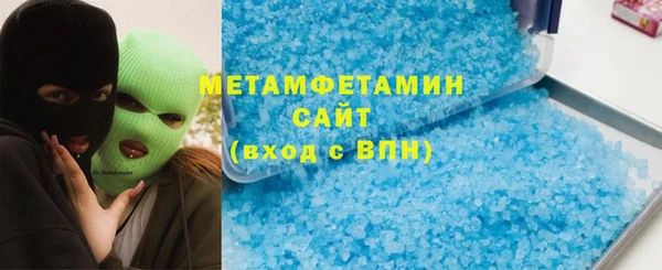 первитин Костерёво