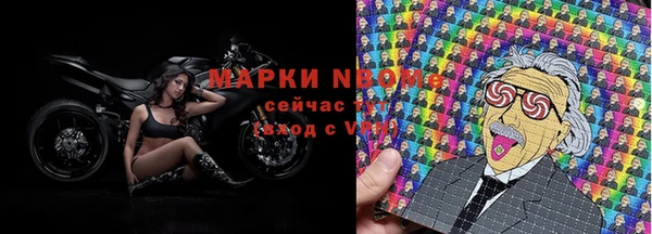 первитин Костерёво
