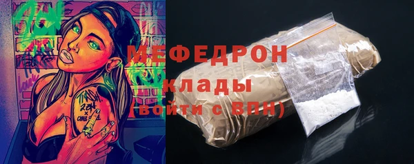 мдма Новочеркасск