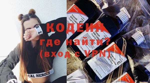 первитин Костерёво