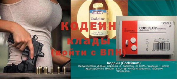 первитин Костерёво