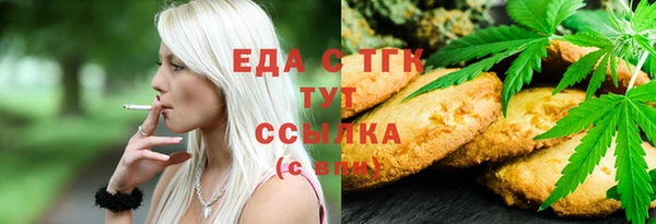 MDMA Premium VHQ Новый Уренгой