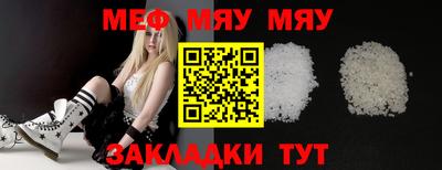 а пвп мука Наро-Фоминск