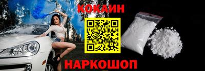 2c-b Нальчик