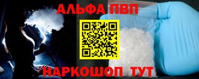 а пвп мука Наро-Фоминск