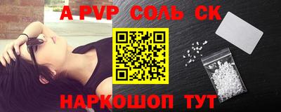 а пвп мука Наро-Фоминск