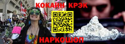 2c-b Нальчик