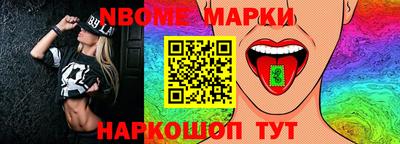 а пвп мука Наро-Фоминск