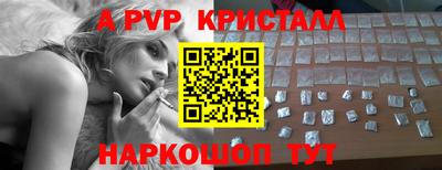 а пвп мука Наро-Фоминск