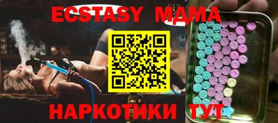 МДПВ Нарткала
