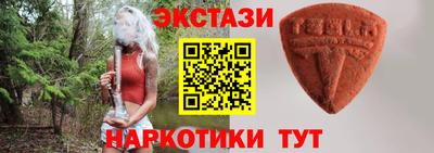 2c-b Нальчик