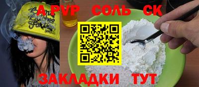 МДПВ Нарткала