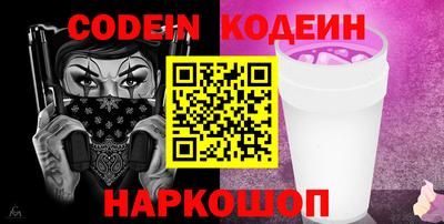 а пвп мука Наро-Фоминск