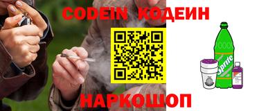 а пвп мука Наро-Фоминск