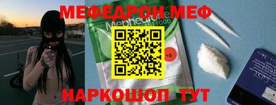 МДПВ Нарткала
