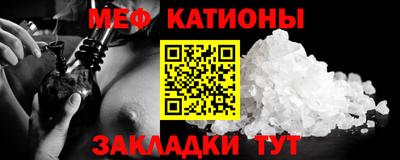 а пвп мука Наро-Фоминск