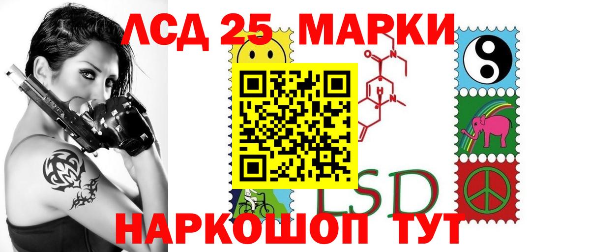 Лсд 25 экстази кислота  Вход с VPN  Лысьва  ЛСД экстази ecstasy 