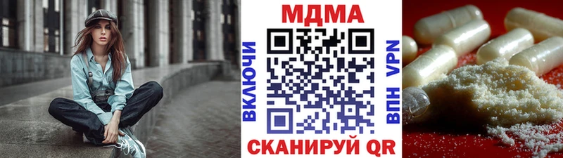 МДМА кристаллы kraken ONION Лысьва