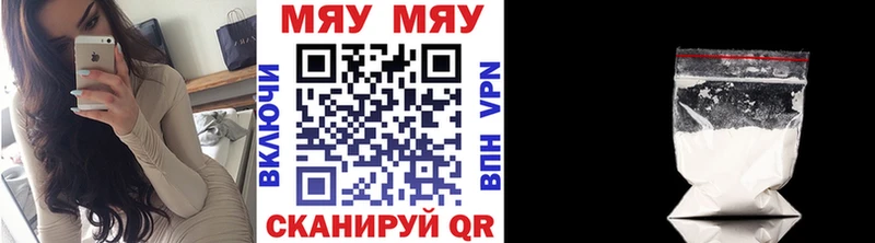 купить  сайты  Лысьва  Мефедрон VHQ 