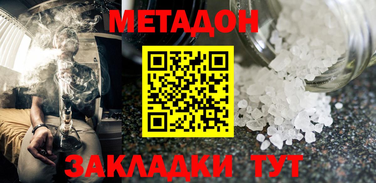 Мефедрон кристаллы  Кокаин  Конопля  Вход с VPN  APVP СК кристаллы  Лысьва  Канабис 