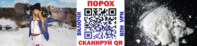 Первитин пудра  Лысьва 