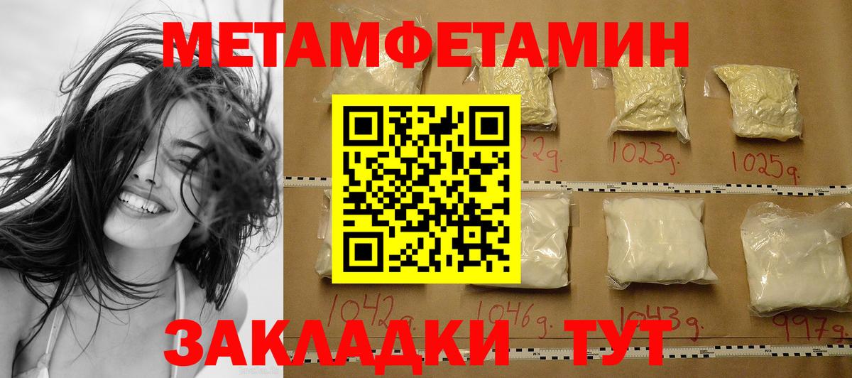 Первитин витя  Вход с VPN  Лысьва 