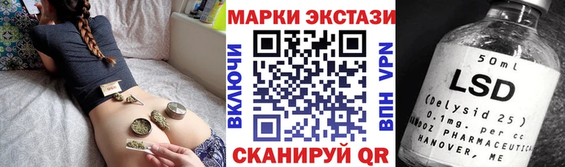 дарк нет клад  купить наркотики сайты  Лысьва  Марки 25I-NBOMe 1,5мг 