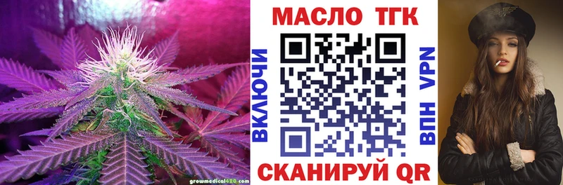 ТГК вейп  Лысьва 