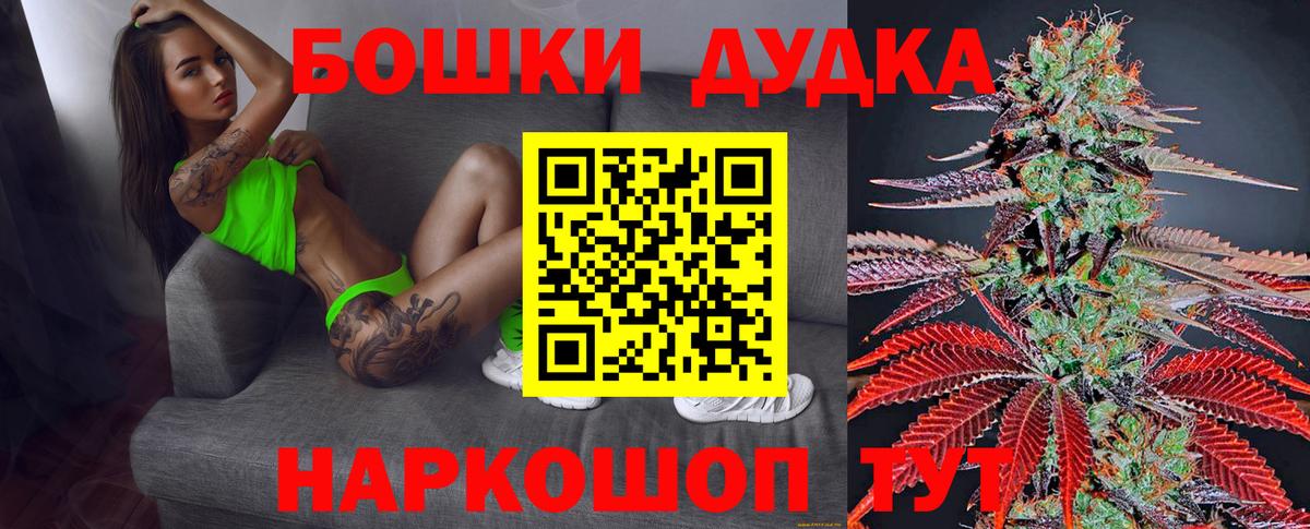 Каннабис VHQ  Вход с VPN  Конопля Amnesia  Марихуана тримм  Марихуана индика  Лысьва 